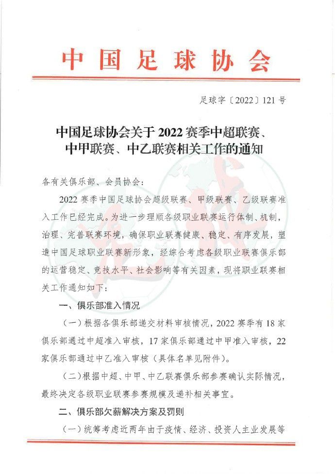 罗马诺的消息，AC米兰目前不愿意在冬窗为签下胡安-米兰达支付给贝蒂斯300万欧-400万欧的转会费。